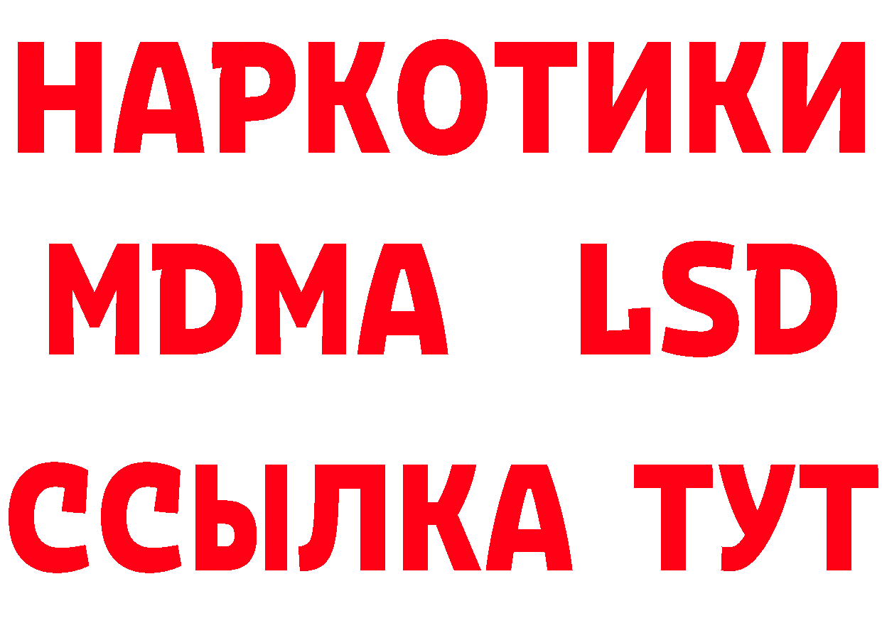 Бутират BDO 33% зеркало мориарти мега Макушино